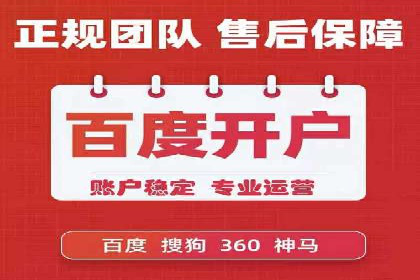 案例解读：SEM推广优化实战策略